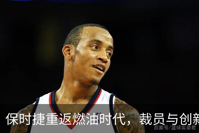 保时捷重返燃油时代，裁员与创新齐头并进